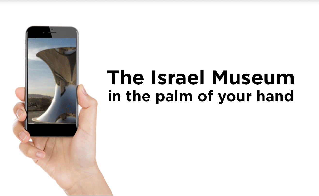 IMJ_museum-in-your-jand-Gif_eng_v3